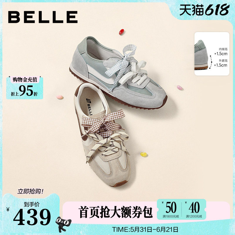 孙乐言推荐百丽树莓糖红色复古芭蕾德训鞋女新款休闲鞋子F1P1DA