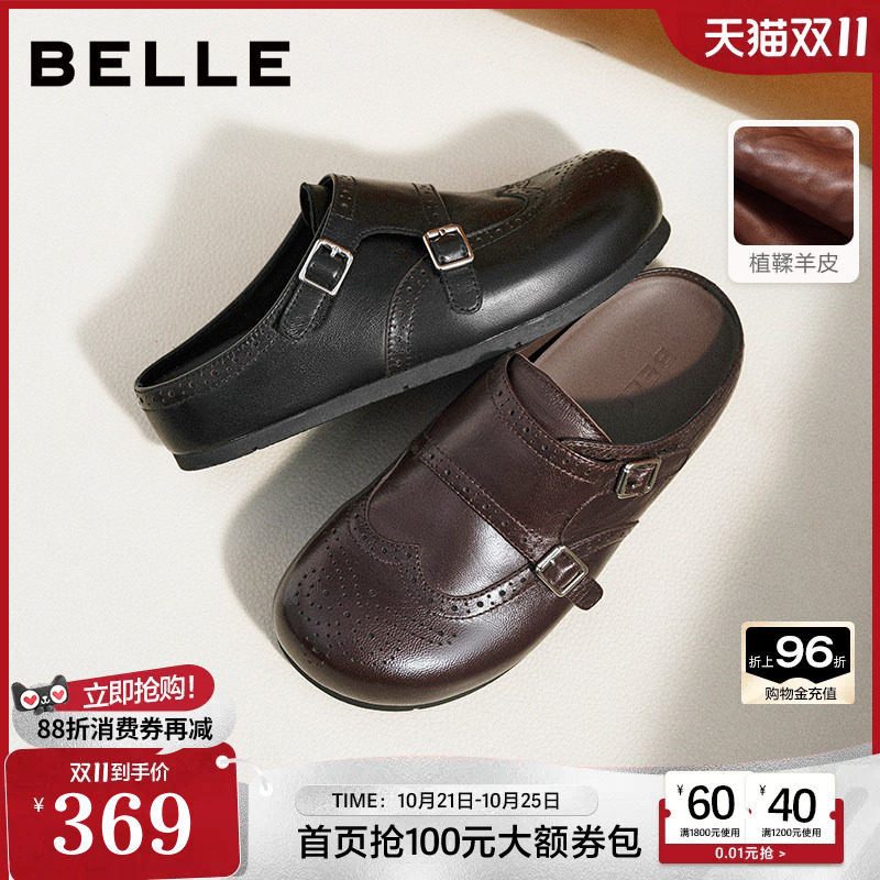 百丽羊皮布洛克穆勒鞋女2026布洛克孟克软底可外穿包头半拖F6X1