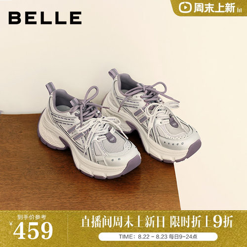 张凌赫同款百丽蓝鲸厚底老爹鞋男女26新款小个子增高休闲鞋E8X1DA