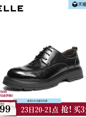 百丽男鞋厚底商务真牛皮鞋男士26春新商场款通勤休闲婚鞋8ZN01AM6