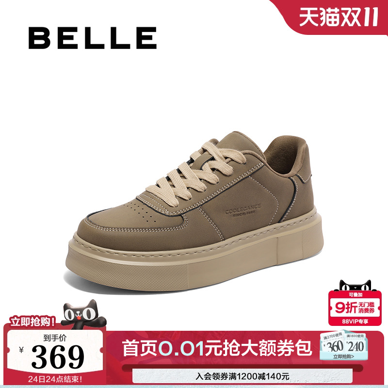 商场同款休闲鞋百丽低帮板鞋