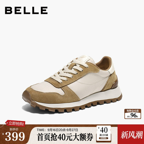 百丽复古阿甘鞋子女2026春新舒适厚底运动风休闲鞋B2978AM6