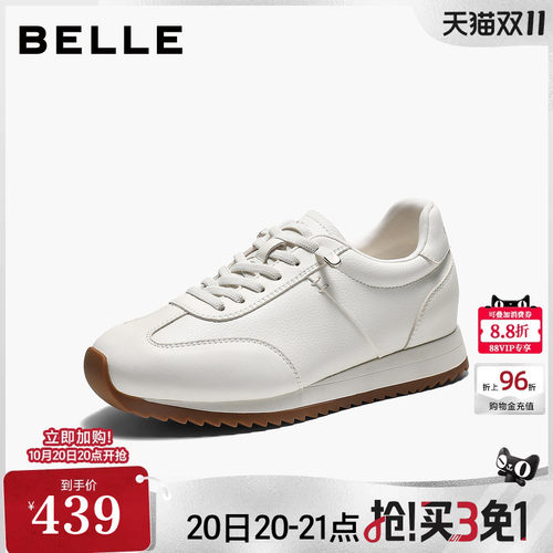 百丽女鞋复古厚底阿甘鞋2026新款小白鞋懒人免系带休闲鞋G6U1DCM6