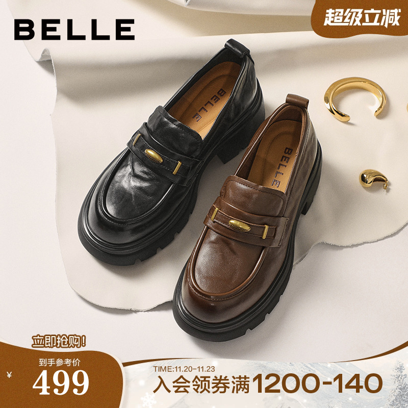 宋轶孙涵清同款百丽鎏金乐福厚底jk鞋女新款黑色小皮单鞋子E1Y1D