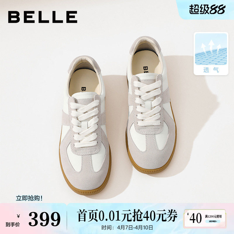 张凌赫同款百丽女鞋散文诗芭蕾德训鞋休闲新款网面小白鞋B0992预