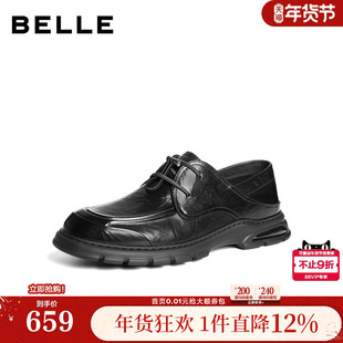 百丽舒适简约休闲皮鞋男2026新款夏季商场款牛皮革商务鞋9AS01BM6