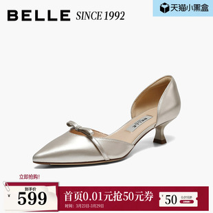 优雅猫跟凉鞋 新款 子H8020AK6 女2026夏季 百丽真皮侧空金色高跟鞋