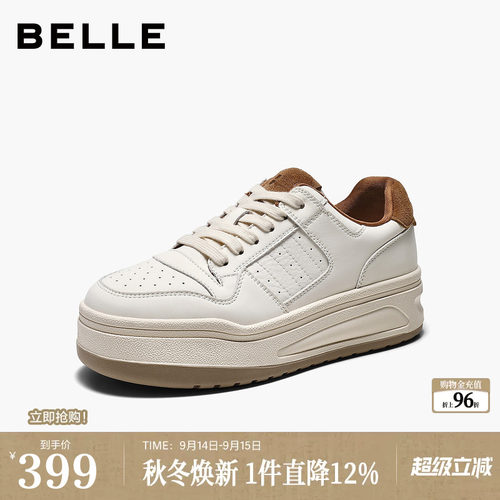 【增高5CM】百丽女鞋子厚底休闲板鞋2026新款运动小白鞋G6S1DCM6