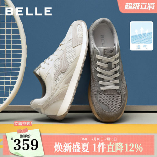 网面拼接休闲户外运动跑步鞋