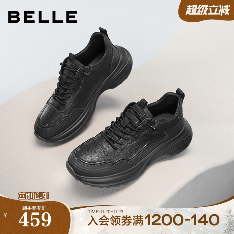 舒适套脚厚底增高户外休闲运动健步鞋