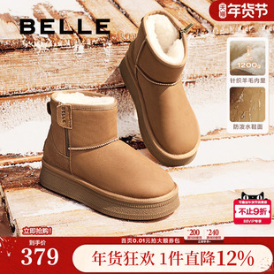 赵今麦同款百丽小暖炉2代厚底雪地靴女棉鞋加绒毛毛短靴D1K2DD预