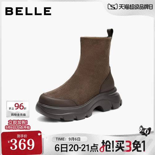 百丽鲸鱼靴冬季新款厚底增高复古绒面显瘦弹力短靴E4V2DDZ5