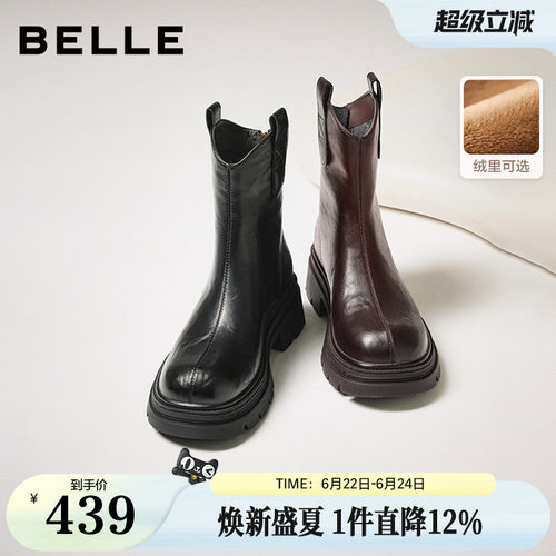 百丽复古加绒弹力靴女冬季新款厚底粗跟显瘦瘦靴短靴子E5E1DDZ5