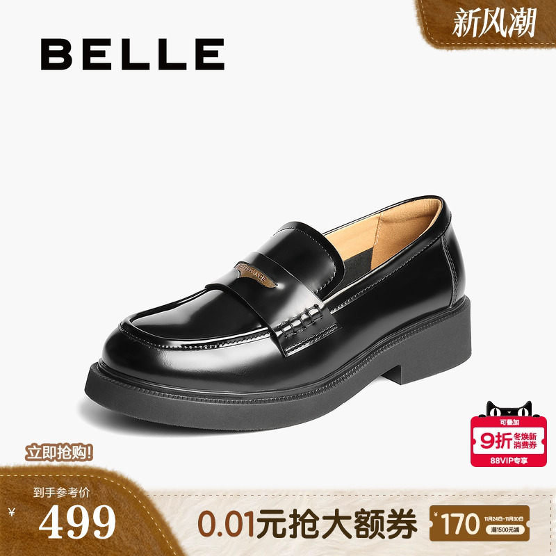 百丽海鸥羊皮复古乐福鞋2025新款小皮鞋平跟深口单鞋子D9Z1DCA5