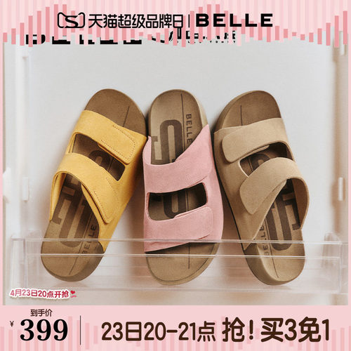 明星同款百丽吐司勃肯拖鞋