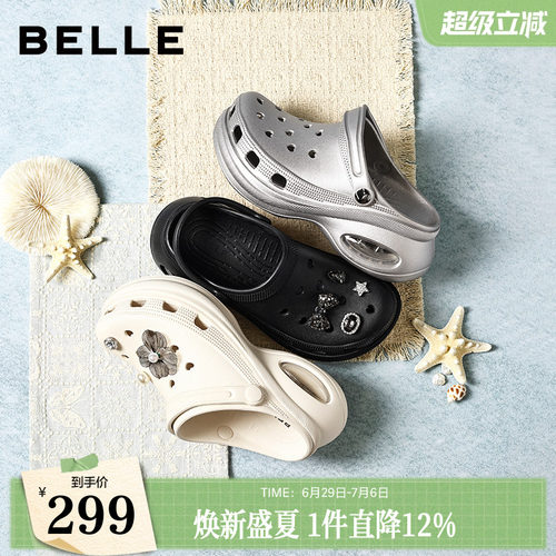 百丽厚底洞洞鞋女外穿2026夏季新款增高拖鞋户外沙滩子F7Q1DBH6