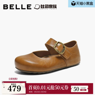 子F3H1DAQ6 内增高厚底休闲玛丽珍鞋 百丽半糖吐司勃肯鞋 女2026新款