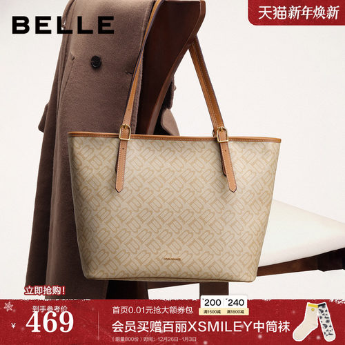 百丽包包女25新款商场同款复古大容量手提通勤单肩托特包X7418CX5