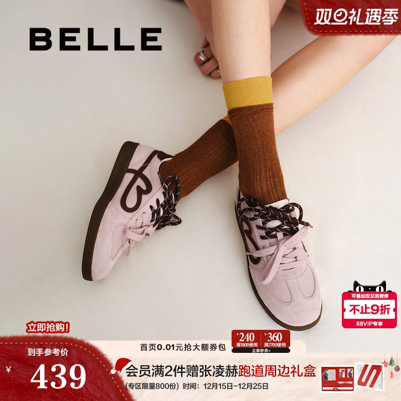 百丽女鞋子流心曲奇双鞋带厚底德训鞋新款增高休闲板鞋B2873CM5