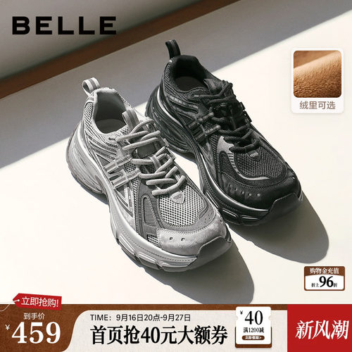 复古休闲运动厚底老爹鞋