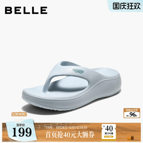 百丽女鞋简约人字拖鞋女2026夏季新款外穿沙滩夹趾拖鞋B3182BW6