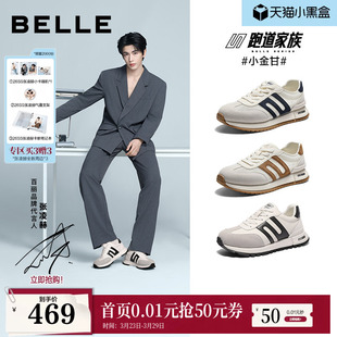 运动鞋 小金甘网面透气增高休闲德训鞋 子8PT01 百丽男鞋 张凌赫同款