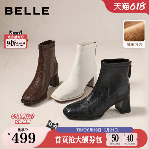 百丽复古褶皱显瘦高跟短靴子加绒新款专柜款优雅时装靴E5U1DDD5