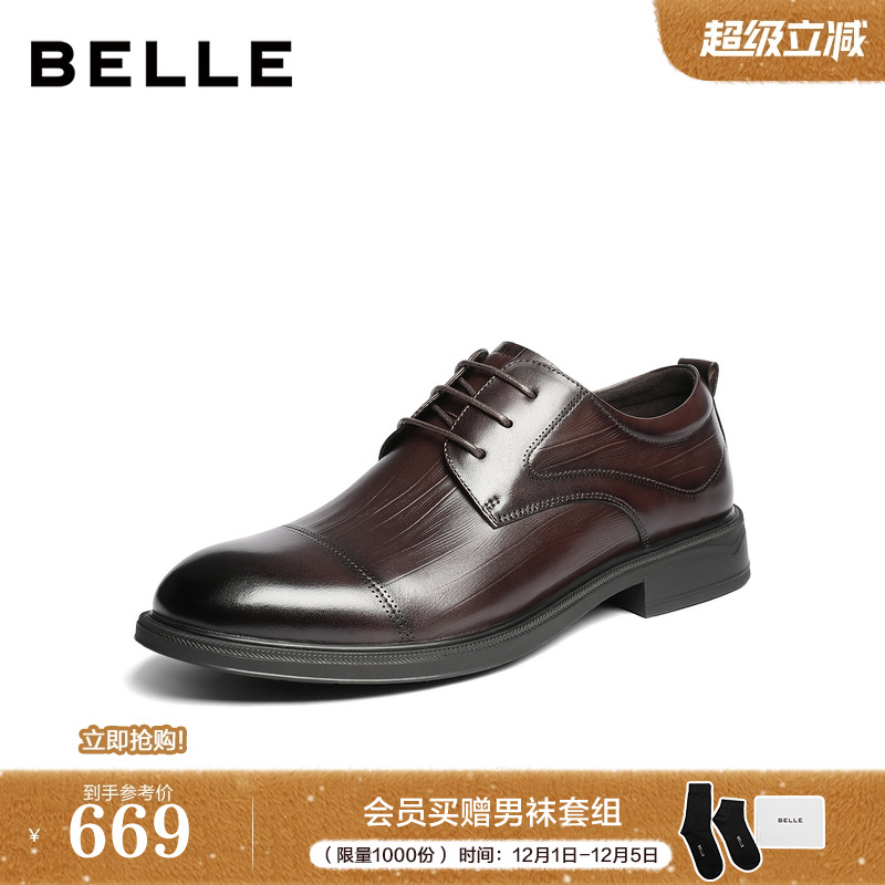 质感牛皮革职场通勤商务正装皮鞋