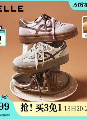 百丽厚底流心曲奇复古德训鞋女红色新款增高棉鞋双鞋带休闲鞋子预