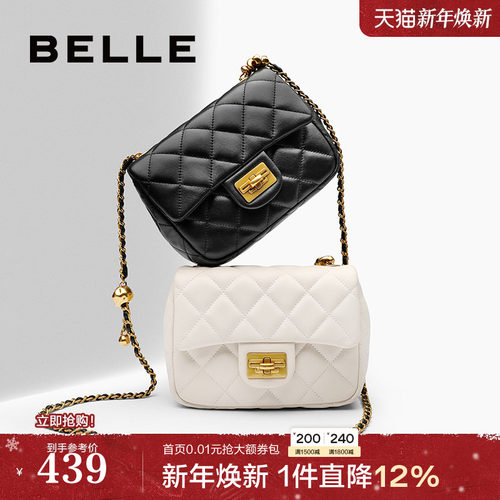 百丽碎银几两小香风方包