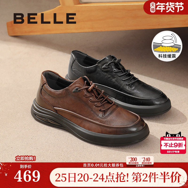 百丽男鞋厚底加绒板鞋冬季新款商务休闲皮鞋通勤送爸爸鞋A1685DM4,流行男鞋,休闲板鞋,淘宝优惠券,粉丝福利购,淘宝优惠卷