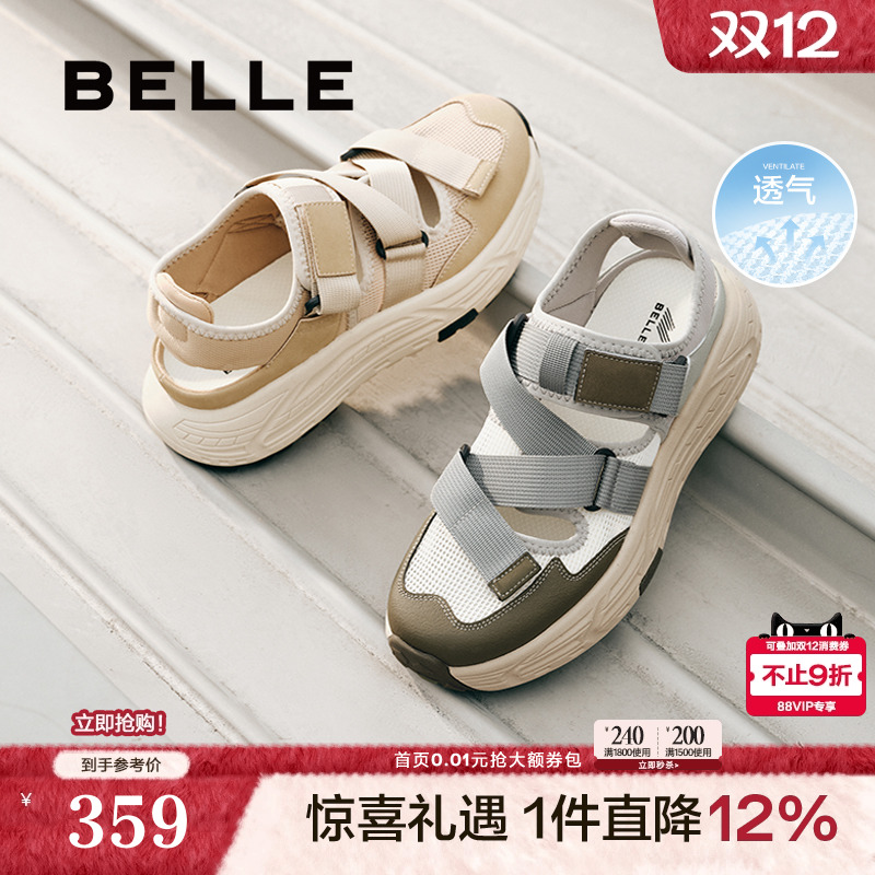 网面镂空休闲透气运动凉鞋