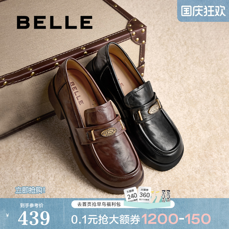 百丽元宝黑色英伦粗跟乐福鞋