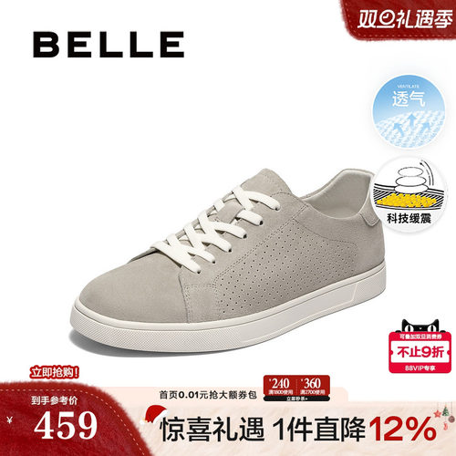 清爽透气时尚百搭休闲板鞋