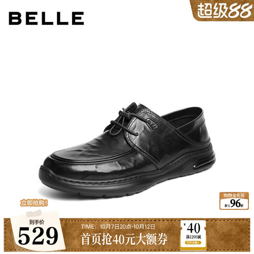 褶皱抓纹牛皮，踩后跟两穿，商务休闲