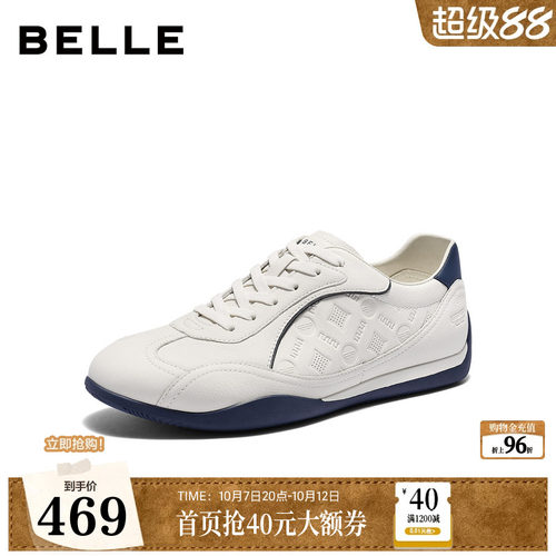 时尚休闲网孔透气休闲德训板鞋