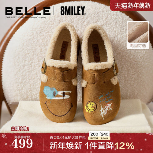 百丽礼盒SMILEY联名全麦吐司流浪版女冬季加绒勃肯毛毛棉鞋雪地靴