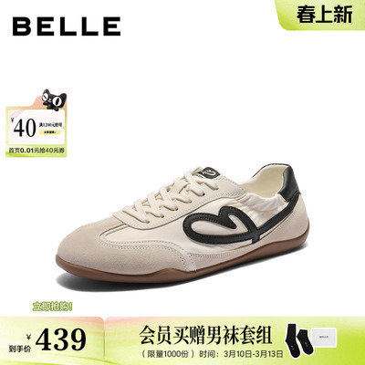 百丽男鞋星空糖透气德训鞋男士夏季新款通勤休闲运动板鞋A2432BM6