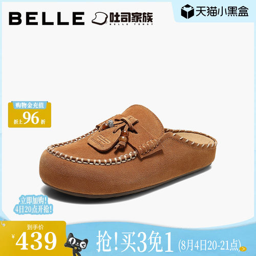 百丽转运珠吐司勃肯鞋半拖女26秋新商场款一脚蹬包头穆勒鞋G1D1DC