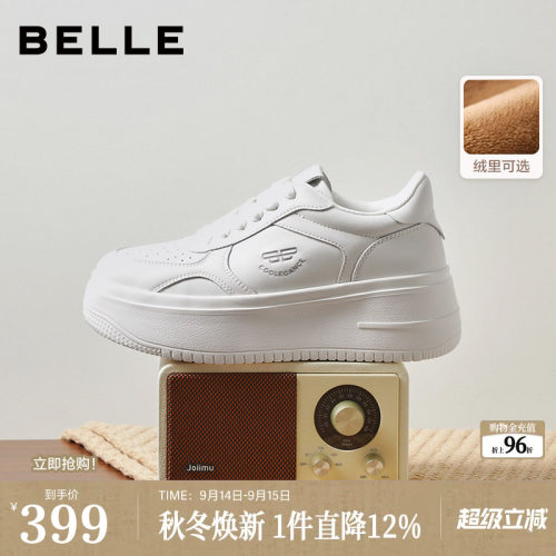 明星同款百丽步步糕厚底小白鞋2026新款小个子增高休闲板鞋子E7J1