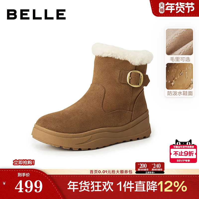 百丽厚底保暖翻毛雪地靴新款轻便防滑棉鞋毛毛勃肯鞋保暖短靴E6W1