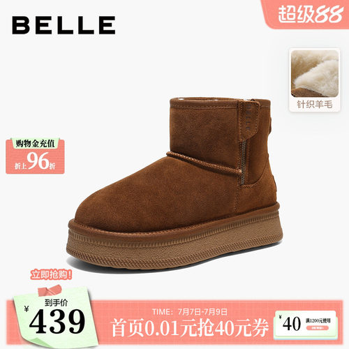 百丽保暖厚底雪地靴子女冬新商场款毛毛棉鞋休闲短靴F3C1DDD5