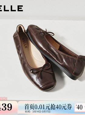 百丽舒芙蕾羊皮方头平底单鞋女款26新款蛋卷芭蕾单鞋子B3090AQ6预