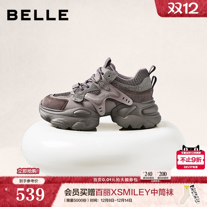 百丽女鞋子机能风灰色老爹鞋厚底商场新款增高休闲运动鞋F1H1DAM6