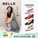 BR404AQ5 周雨彤阿梅同款 百丽珍妮女孩红银色玛丽珍鞋 小皮鞋 单鞋