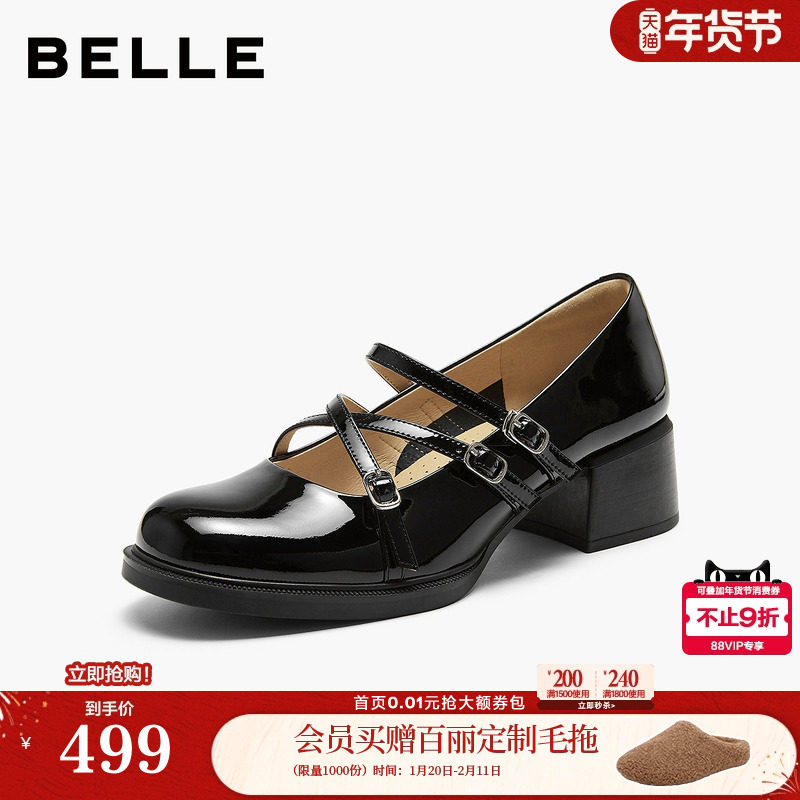 百丽女鞋子玛丽珍鞋2026春季新款粗跟黑色小皮鞋浅口单鞋3V802AQ6,女鞋,玛丽珍鞋,淘宝优惠券,粉丝福利购,淘宝优惠卷