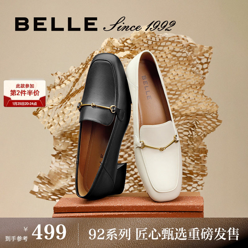 【92系列】明星同款百丽女真皮一脚蹬乐福鞋粗高跟鞋单鞋BZ521AA6,女鞋,乐福鞋（豆豆鞋）,淘宝优惠券,粉丝福利购,淘宝优惠卷