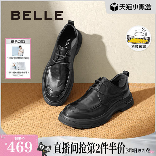 舒适厚底褶皱商务休闲皮鞋