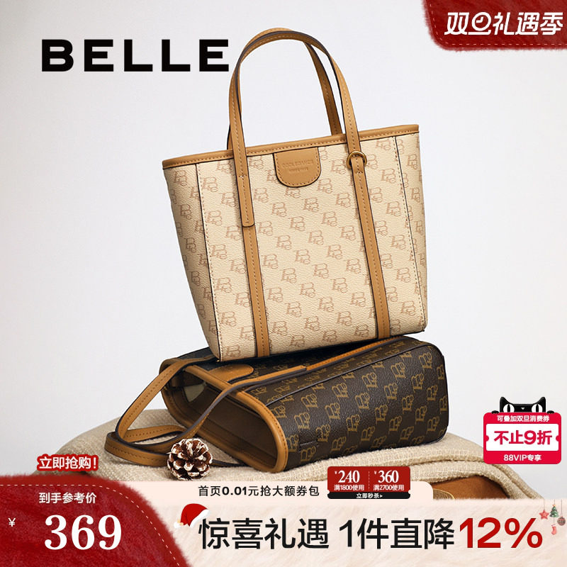 百丽复古老花菜篮子小托特包