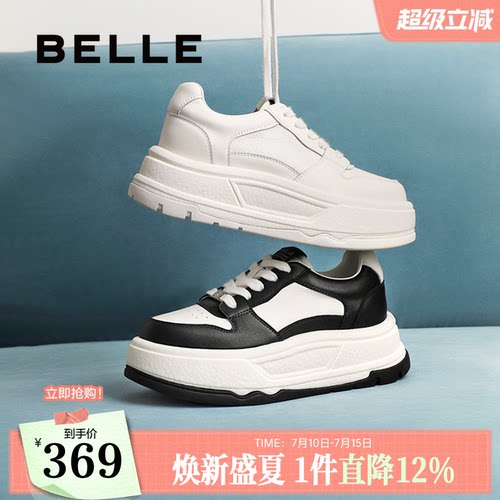 百丽厚底黑白熊猫板鞋子加绒运动休闲增高小白鞋面包鞋B2457AM5